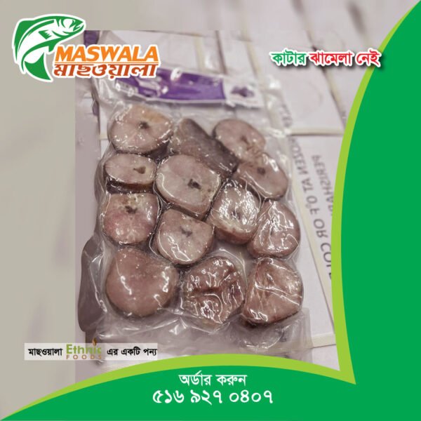 Shoal Staek (1kg*10pack)